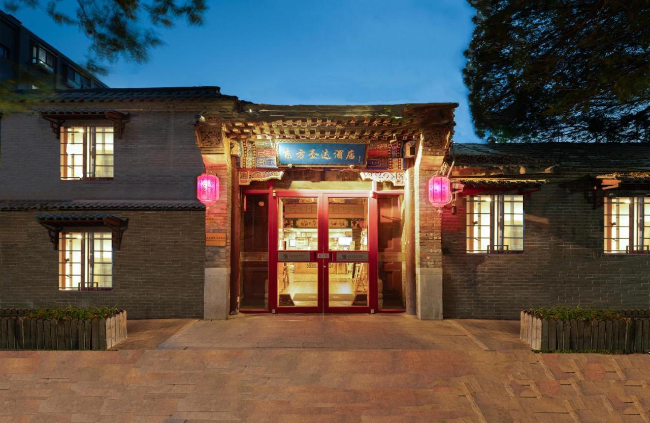 The East Hotel-Very Close To The Drum Tower,The Lama Temple,Houhai Bar Street,And The Forbidden City,There Are Many Old Beijing Traditional Hutongs Around The Hotel ,Experience The Culture Of Old Beijing Hutongs,Near Exit A Of Shichahai On Metro Line Exteriér fotografie