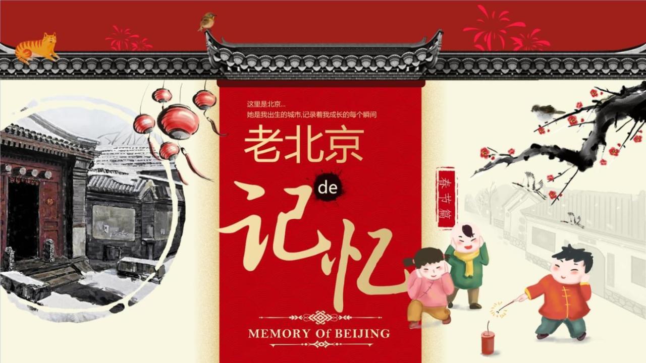 The East Hotel-Very Close To The Drum Tower,The Lama Temple,Houhai Bar Street,And The Forbidden City,There Are Many Old Beijing Traditional Hutongs Around The Hotel ,Experience The Culture Of Old Beijing Hutongs,Near Exit A Of Shichahai On Metro Line Exteriér fotografie